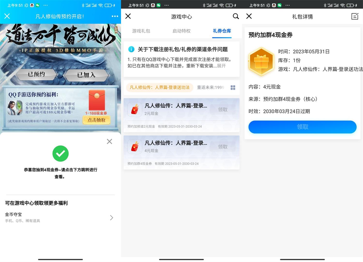 《天国:拯救》v1.9.6.404中文版-趣奇资源网-第12张图片 《天国:拯救》v1.9.6.404中文版-趣奇资源网-第12张图片