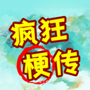 《团子大作战》v1.3.1中文版-趣奇资源网-第12张图片