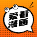 安卓免费漫画大全v191.6绿化版-趣奇资源网-第7张图片