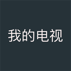 bilimiao v2.4.6第三方B站客户端-趣奇资源网-第8张图片